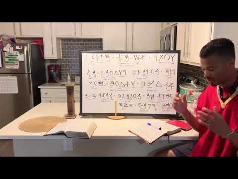 Exodus 33:13 finding grace in Yahawahs sight(GMS Stay Humble)