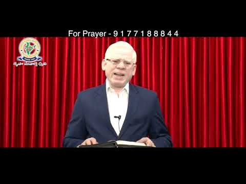 Rev Paramjyothi Garu ||  2 Peter 2 : 6 - 10 Part 1 || Telugu Christian Messages