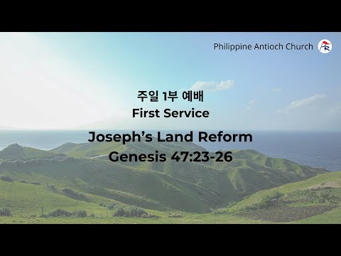 PAC20221204 Joseph’s Land Reform (Genesis 47:23-26)