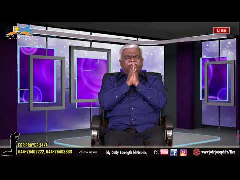 Midnight Vigil Prayer ||  Psalm 89: 20, 21, 22