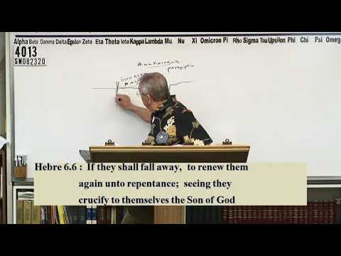 #4013 The Sinner's Prayer (Romans 10:13) Is Not True- Belief (Faith) Is Placed In The Heart By God