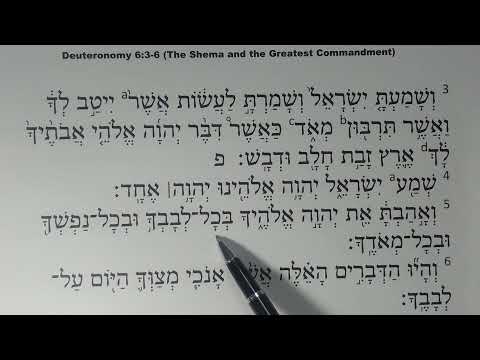 THE SHEMA AND THE GREATEST COMMANDMENT IN DEUTERONOMY 6:3-6