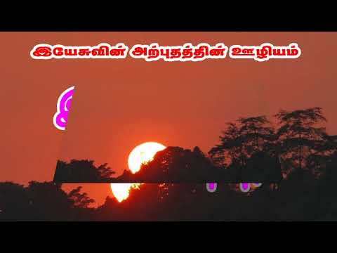 Jmm Daily bread ???? (I will give you honor and praise)  Zephaniah 3:20