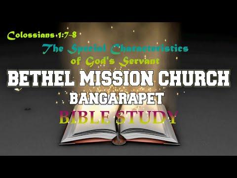BETHEL MISSION CHURCH – BANGARPET || MAY 20 || THURSDAY BIBLE STUDY || 7PM || Colossians 1:7-8