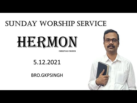 MARK 10:13-16 "చిన్నబిడ్డలవలే" WORSHIP//PSALMS 132:8 "కిరీటములు" TABLE