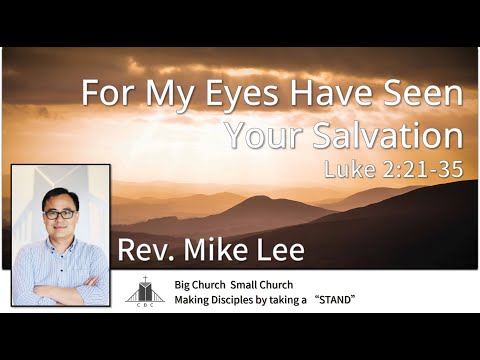 2021-12-26 | For My Eyes Have Seen Your Salvation | Rev. Mike Lee | Luke 2:21-35
