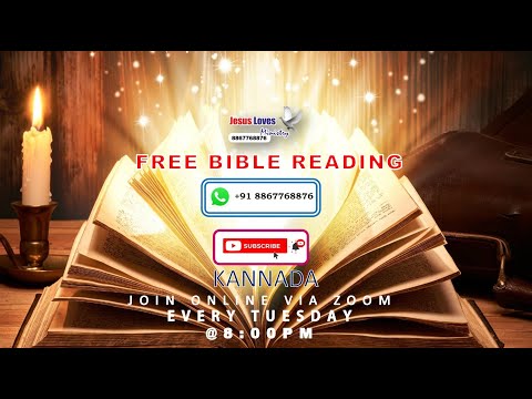Bible Reading - Luke 7: 1-26-Free Kannada Bible Study - 8867768876- Jesus Loves Ministry-15/1/25