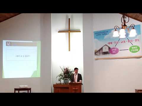 "그렇게 살 순 없을까 How Should I Live?" (열왕기상 1 Kings 1:1-4)