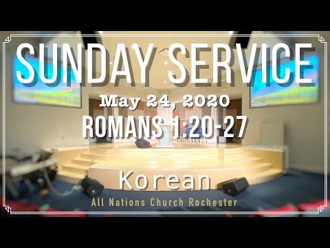 ANC Sunday Service 5/24/20 | Romans 1:20-27