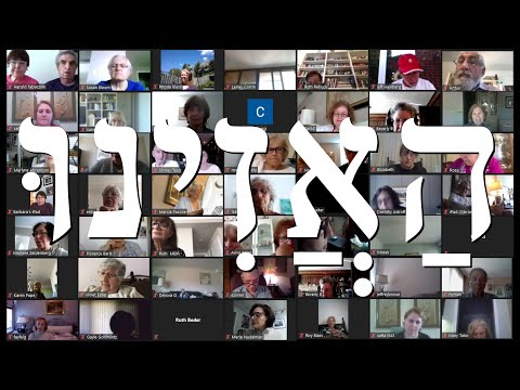 biz120.com Hana Werner Deuteronomy 32:1 - 32:52 Haazinu