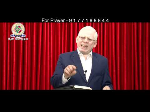 Rev Paramjyothi Garu ||  2 Peter 2 : 6 - 10 Part 4 || Telugu Christian Messages