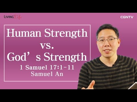 Human Strength vs. God's Strength (1 Samuel 17:1-11) - 02/24/2023 Daily Devotional Bible Study