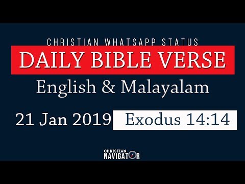 Verse of the day | 21 Jan 2019 - Exodus 14:14
