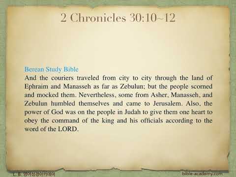 773. Hezekiah Celebrates the Passover - 2 Chronicles 30:1~27