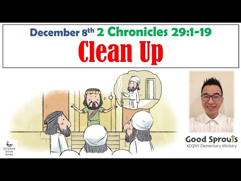 12082020 2 Chronicles 29:1-19 Daily Bible for Kids pastor Isaac KCQNY Good Sprouts 퀸즈한인교회 이현구 목사