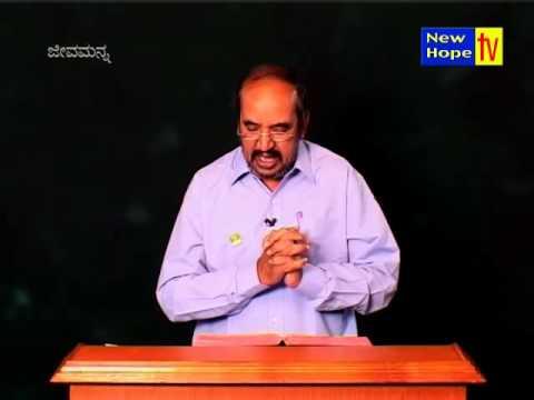 Salvation only in the name of Jesus (Acts 4:12) - Kannada Christian Message by Pastor Leeban Gowda