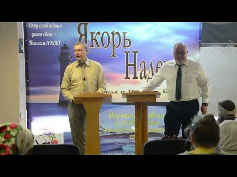 Кeeping Rank - Psalm 133:1-3; Proverbs 6:17-19; Сохранение Ранга - Псалом 133:1-3; Притчи 6:17-19