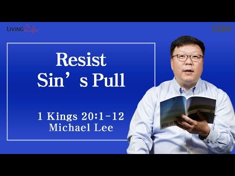 Resist Sin's Pull (1 Kings 20:1-12) - Living Life 05/22/2024 Daily Devotional Bible Study