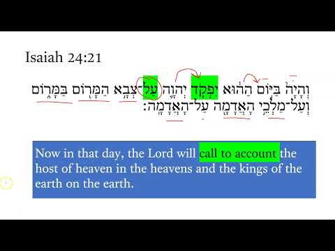 Thirty Days of Isaiah - Day 7 - Isaiah 24:21-23