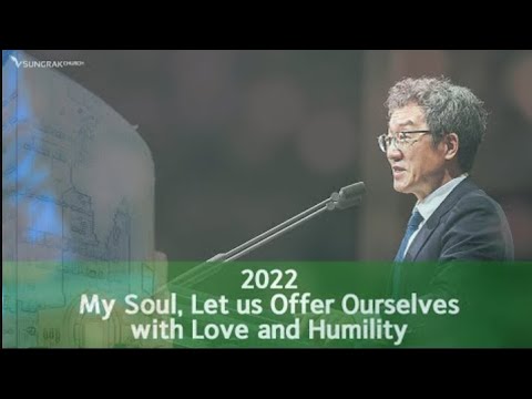 [Sungrak Church] August 7, 2022 The Words of Eternal Life (John 6:60-71)