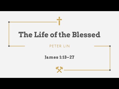 The Life of the Blessed (James 1:13-27)
