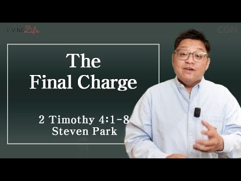 The Final Charge (2 Timothy 4:1-8) Living Life 11/07/2025 Daily Devotional Bible Study