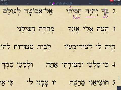 Psalm 31:2 in Hebrew