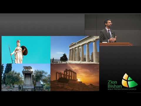 22 August 2021: "Athens & the Aeropagus" Acts 17:15-34 by Ps Dev Menon