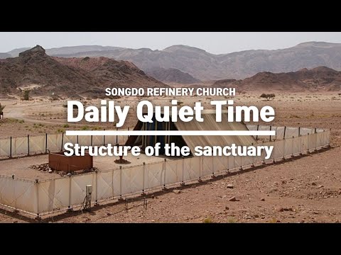 Structure of the sanctuary (Exodus 36:20-38)