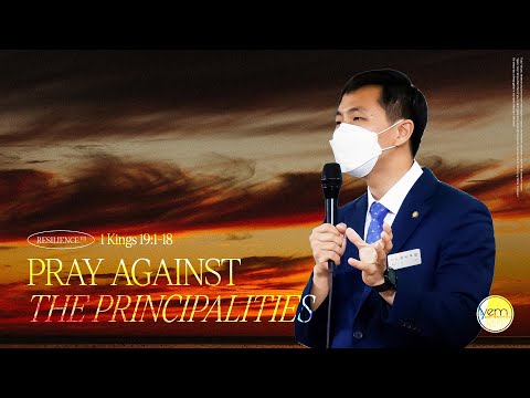 RESILIENCE: PRAY AGAINST THE PRINCIPALITIES | 1 Kings 19: 1-18 | Sept 25, 2022 | 11am | YEM