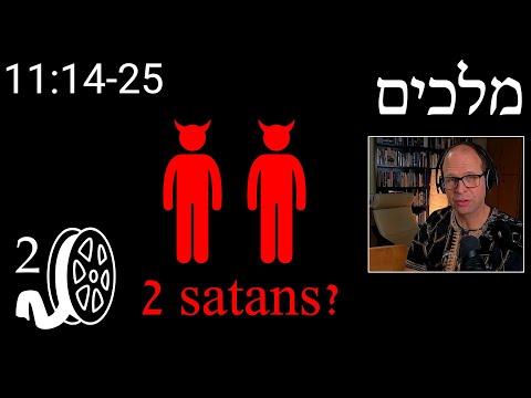 1 Kings 11:14-25 (Part 2 of 3) Hebrew Read Along with translation