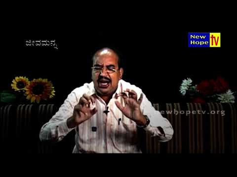 Kannada Christian Message by Pastor Leeban Gowda.... Psalms 107 : 18,19