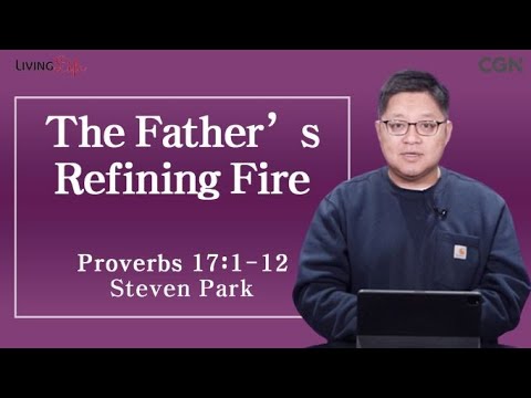 The Father's Refining Fire (Proverbs 17:1-12) - Living Life 11/15/2023 Daily Devotional Bible Study