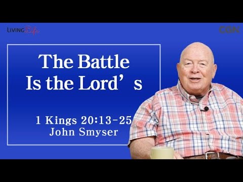 The Battle Is the Lord's (1 Kings 20:13-25) - Living Life 05/23/2024 Daily Devotional Bible Study