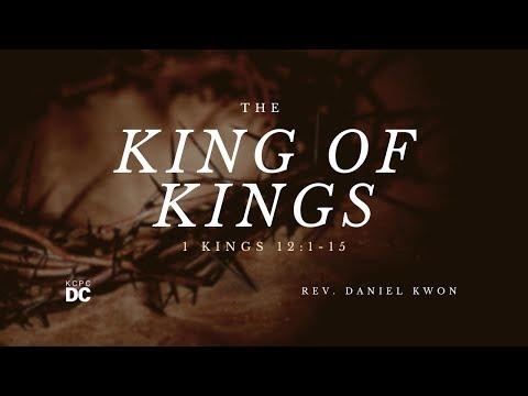 The King of Kings - 1 Kings 12:1-15 // KCPC DC // September 4, 2022