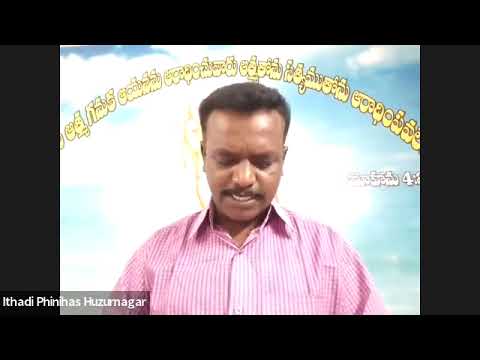 Message By Evg. I.Phinihas (Huzurnagar), Daniel 6:1,2. Christian Assembly Miryalguda Zoom Meeting.