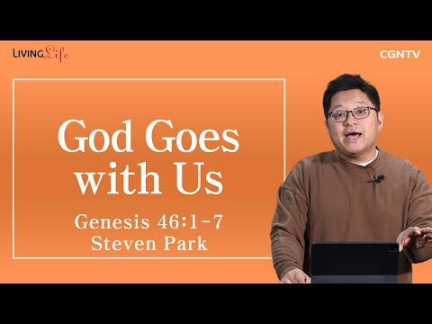 [Living Life] 11.11 God Goes With Us (Genesis 46:1-7) - Daily Devotional Bible Study