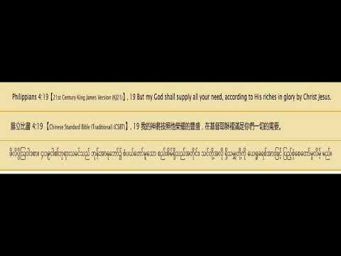 11 JUNE 2021, Isaiah 32:18,2 Corinthians 13:11  ,   JPEG ‐ Made with Clipchamp