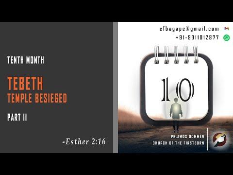 10.01.2021 - Today’s Manna – Tebeth – Temple besieged – Tenth month – Esther 2:16 – Part II