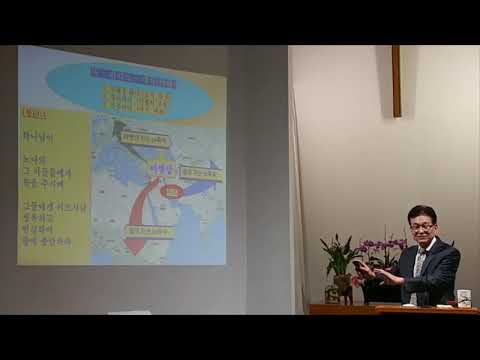 2-1-5: "하나님 나라 백성 만들기 프로젝트 / 아브라함 창 12:2-4: 흠집인생을 명품인생으로 만드시는 하나님 - Project..." (창세기 Genesis 12:2-4)