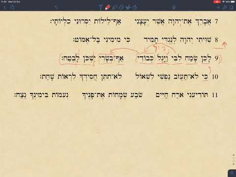 Psalm 16:9-11 in Hebrew