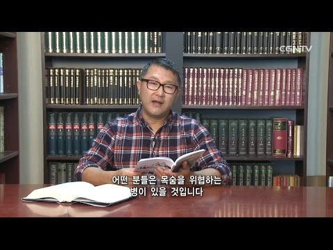 [Living Life] 11.20.2016 Our Rock(Psalm 18:1~50)