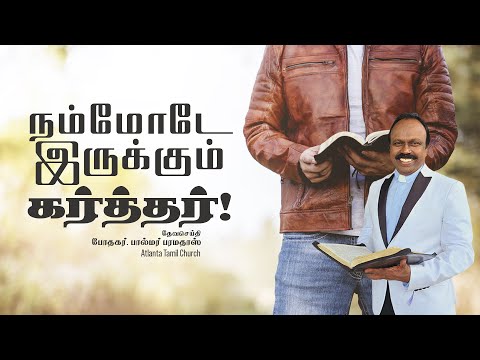 Promise for the month of September 2022 - Haggai 1:13