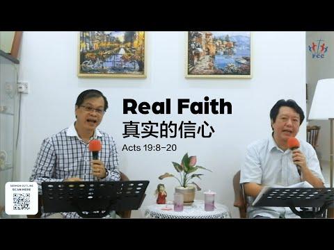 17 May 2020 | Acts 19:8-20 - Real Faith - Rev Daniel Yaw