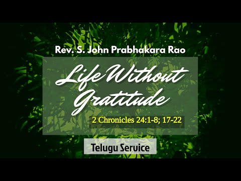 కృతజ్ఞతలేని జీవితం _ 2 Chronicles 24:1-8, 17-22 _ Rev. S. John Prabhakara Rao _ Sunday Service