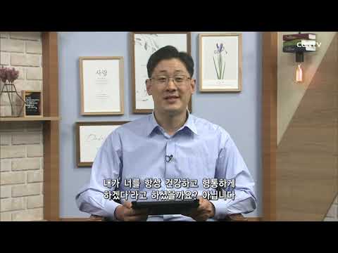 [Living Life] 01.30.2021 Serving and Following (Matthew 8:14-22)