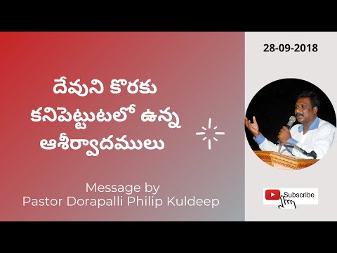 Blessings in waiting for the Lord Isaiah 30:18