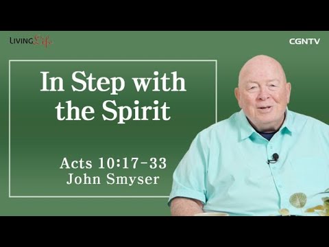 In Step with the Spirit (Acts 10:17-33) - Living Life 07/14/2023 Daily Devotional Bible Study
