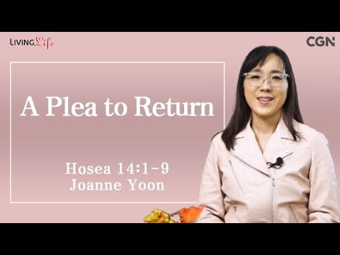A Plea to Retrun (Hosea 14:1-9) Living Life 10/17/2024 Daily Devotional Bible Study