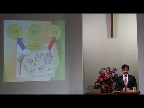 "성공한 과거 돌아보기 (미래를 위하여) - Looking Back on a Successful Past (for the Future)" (신명기 Deut. 4:39-40)